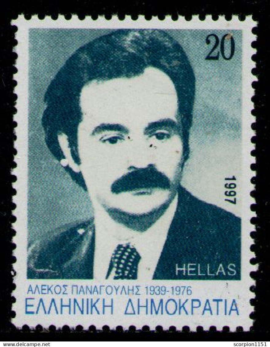 GREECE 1997 - From Set MNH** - Unused Stamps