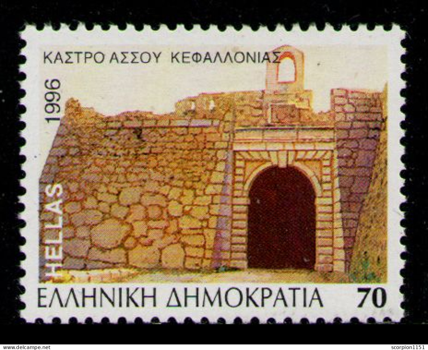 GREECE 1996 - From Set MNH** - Neufs