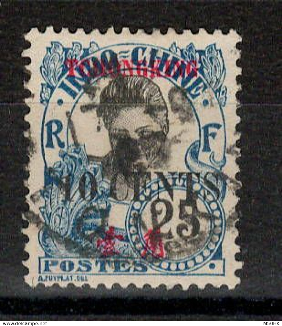Tchong King - YV 89 Oblitéré - Used Stamps