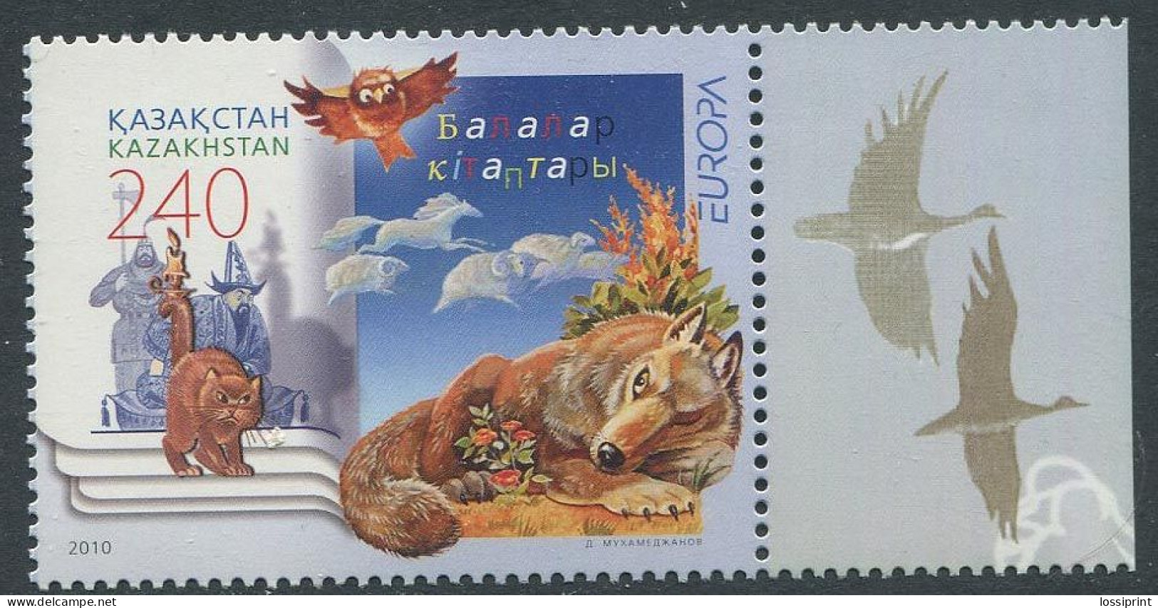 Kazakhstan:Unused Stamp EUROPA Cept 2010, MNH - 2010
