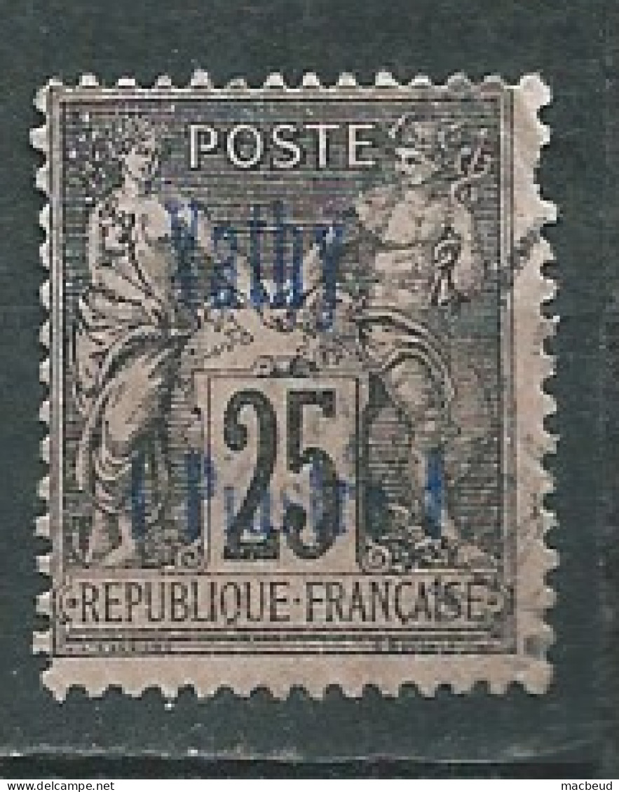 Vathy -   -  Yvert N°   7 Oblitéré  ( 1 Dent Courte )   -   Az 33520 - Usati