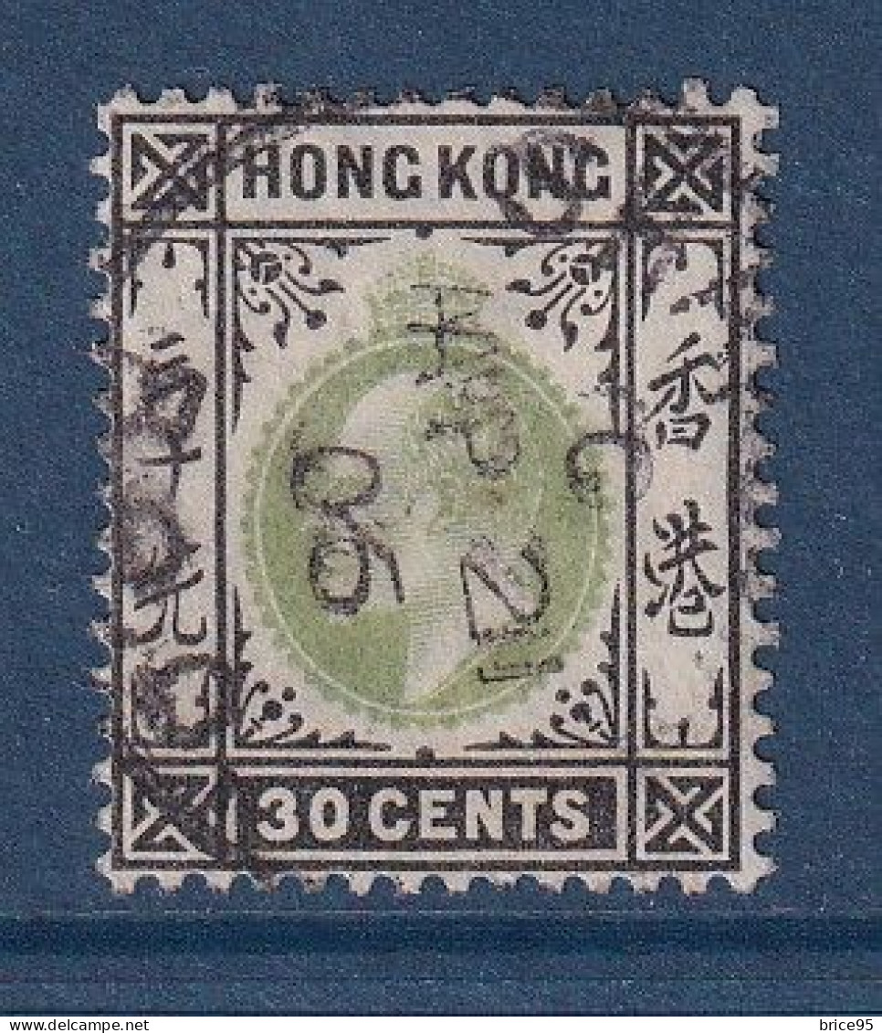 Hong Kong - YT N° 70 - Oblitéré - 1903 - Usati