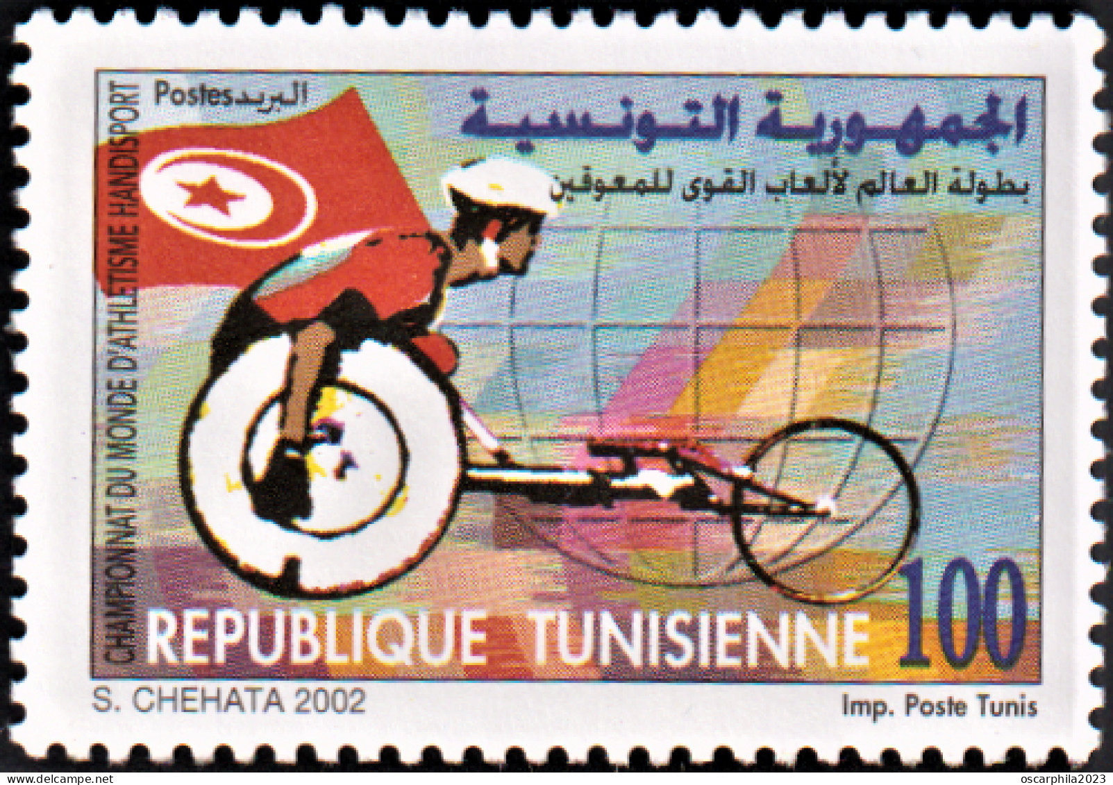 2002 -Tunisie/Y&T1465  Championnat Du Monde D'Athlètisme Handisport-   1V- MNH*** - Sport Voor Mindervaliden