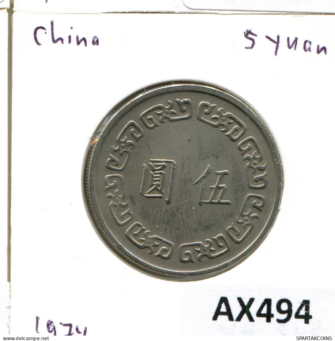 5 NEW DOLLARS 1974 TAIWAN Münze #AX494.D - Taiwan