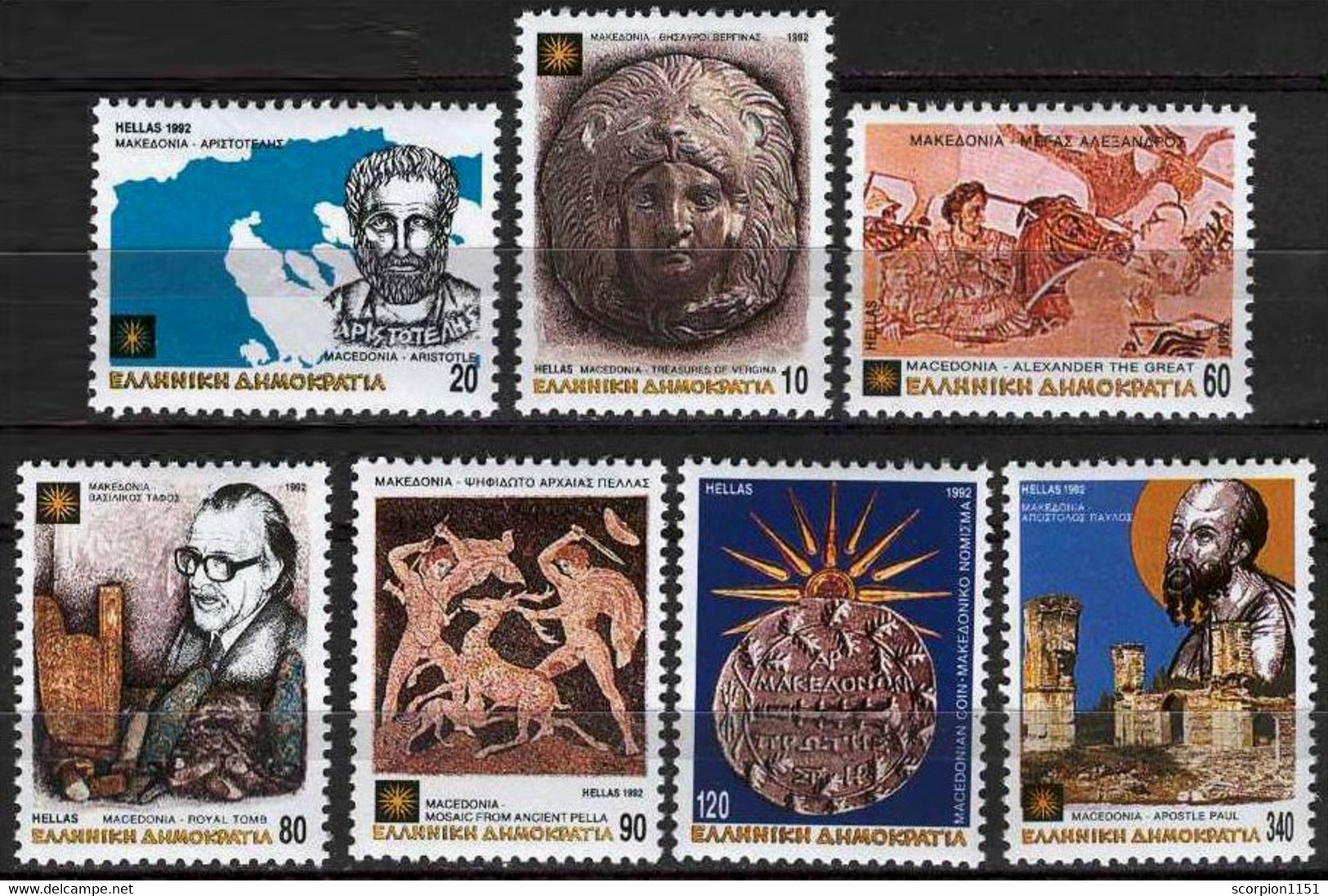 GREECE 1992 - Set MNH** - Unused Stamps