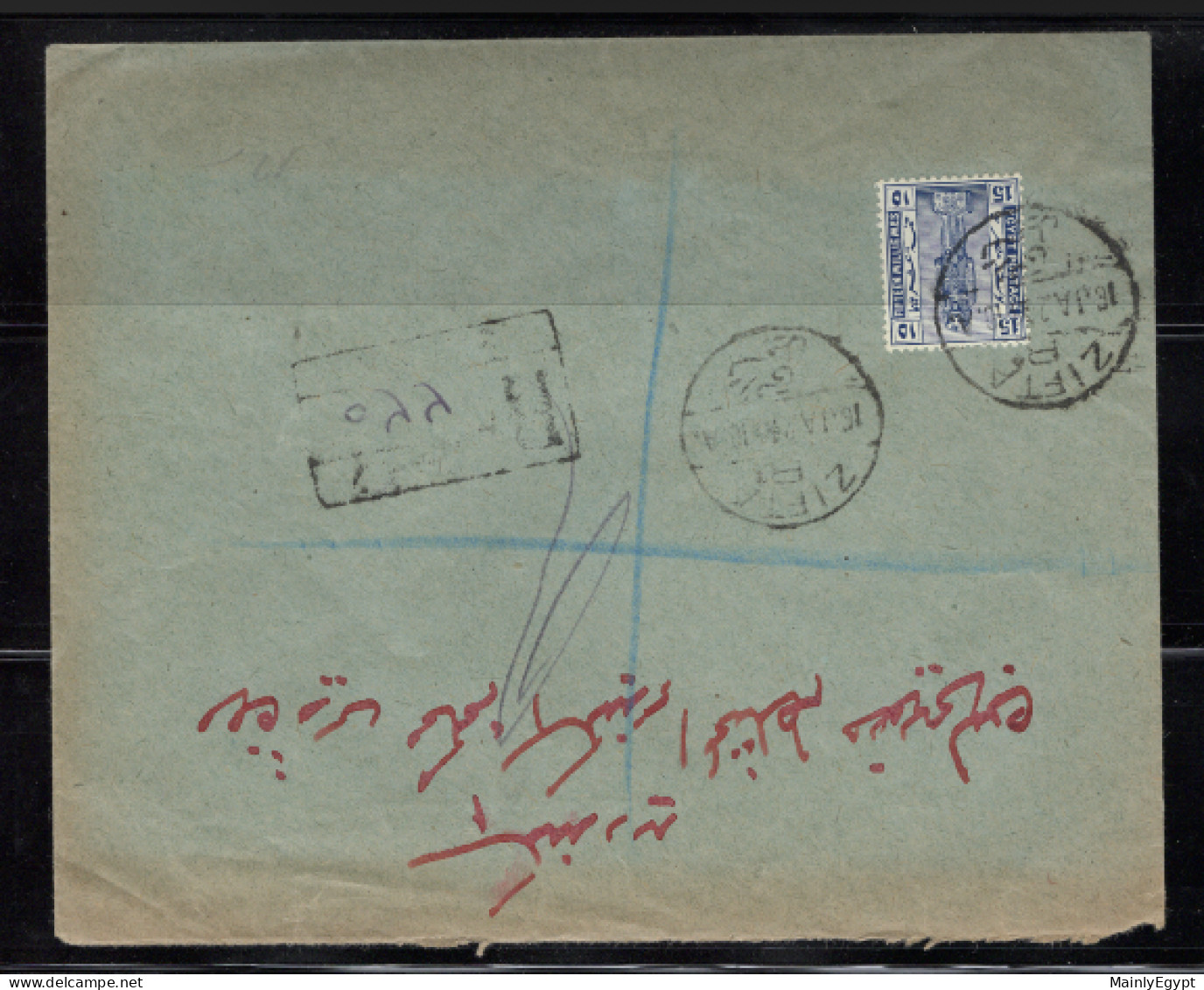 EGYPT: Cover 1924, With Mi60, 1922, 15 Mils Blue ME, From ZIFTA (CDS) To Alexandria, Registered Mail. #023 - 1915-1921 Protettorato Britannico