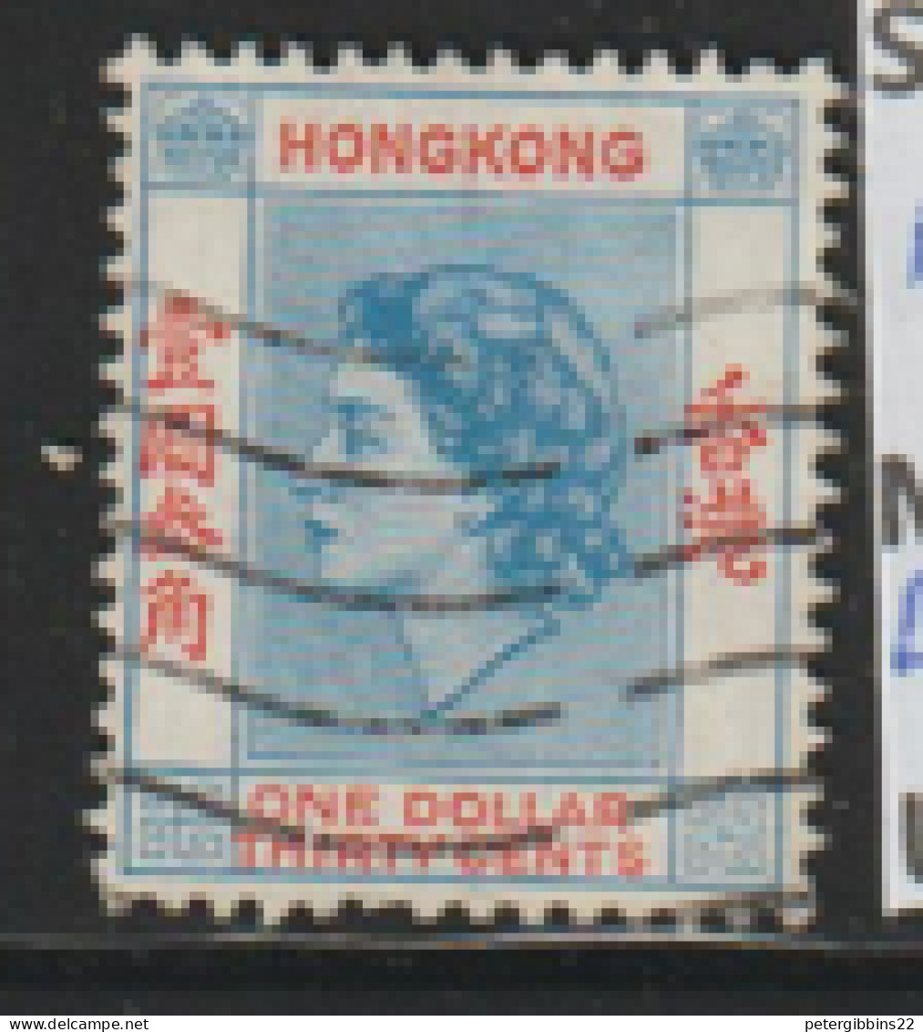 Hong Kong 1954 SG 188a    $1,30  Bright Blue. Red Fine Used      - Oblitérés