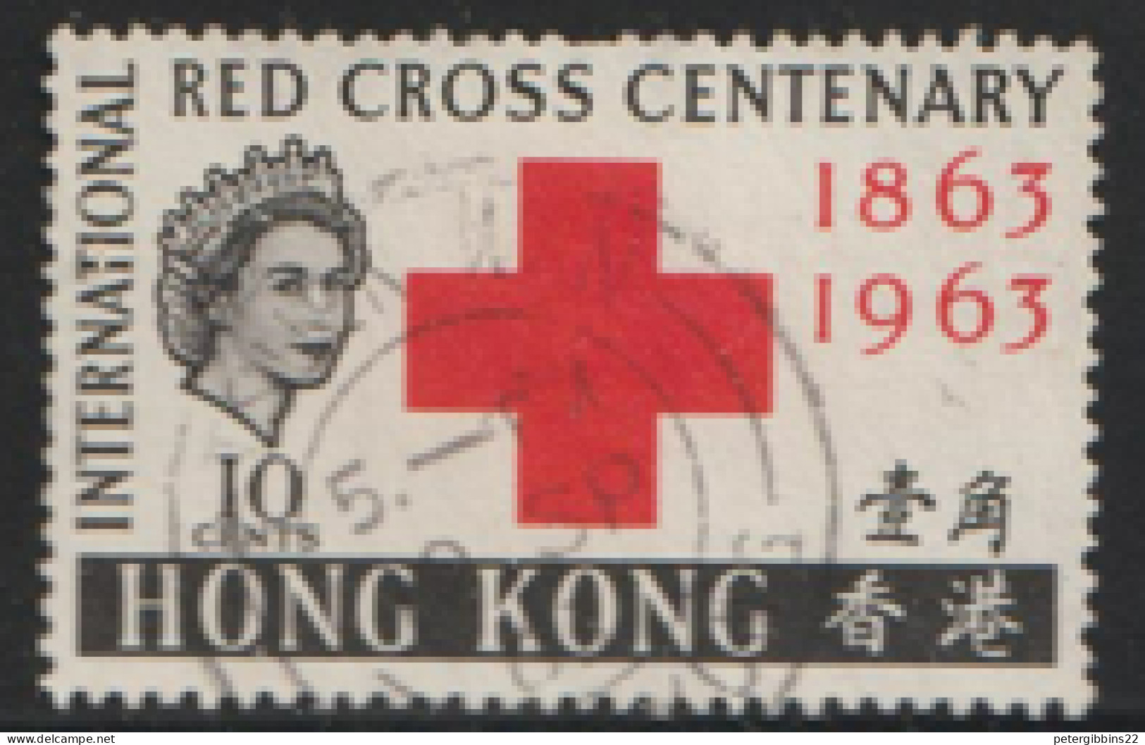 Hong Kong 1963   SG  212  Red Cross Fine Used   - Used Stamps