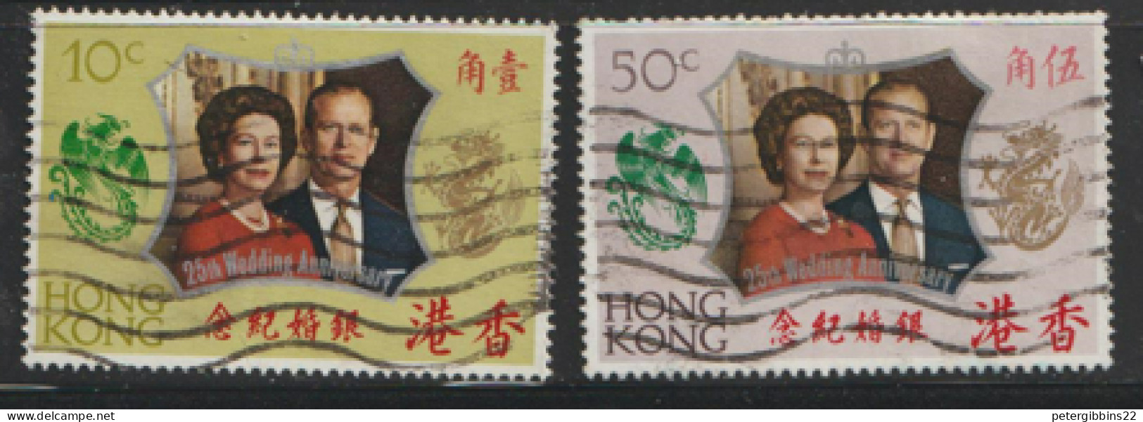 Hong Kong  1972 SG  297-80  Silver Wedding    Fine Used   - Gebruikt