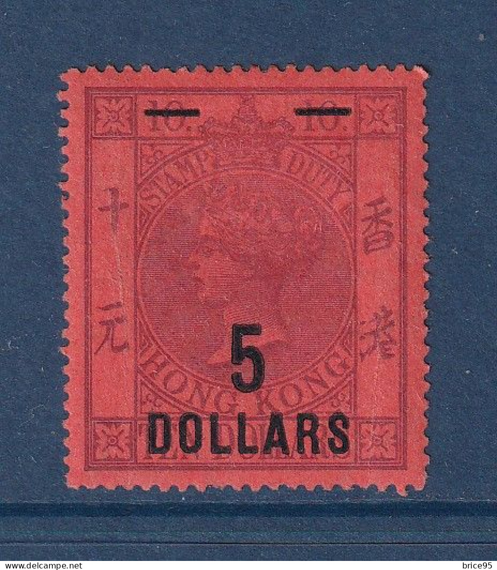 Hong Kong - Fiscal - YT N° 5 * - Timbres Fiscaux - Neuf Avec Charnière - Signé Brun - Stempelmarke Als Postmarke Verwendet