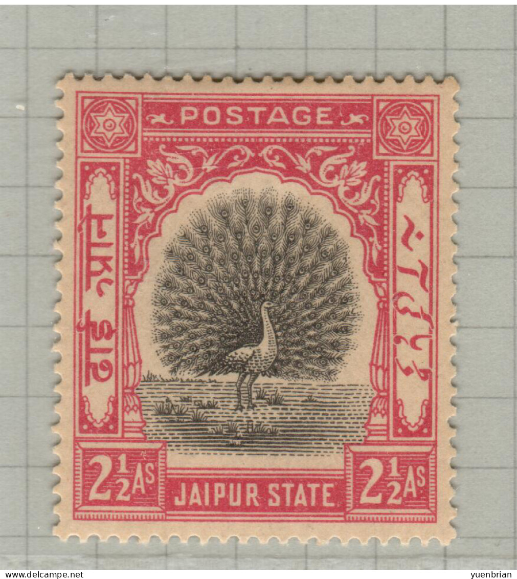 Jaipur 1931, Bird, Birds, Common Peafowl, 1v, MH* +++ Fresh +++ Split From Set Of 12v - Peacocks