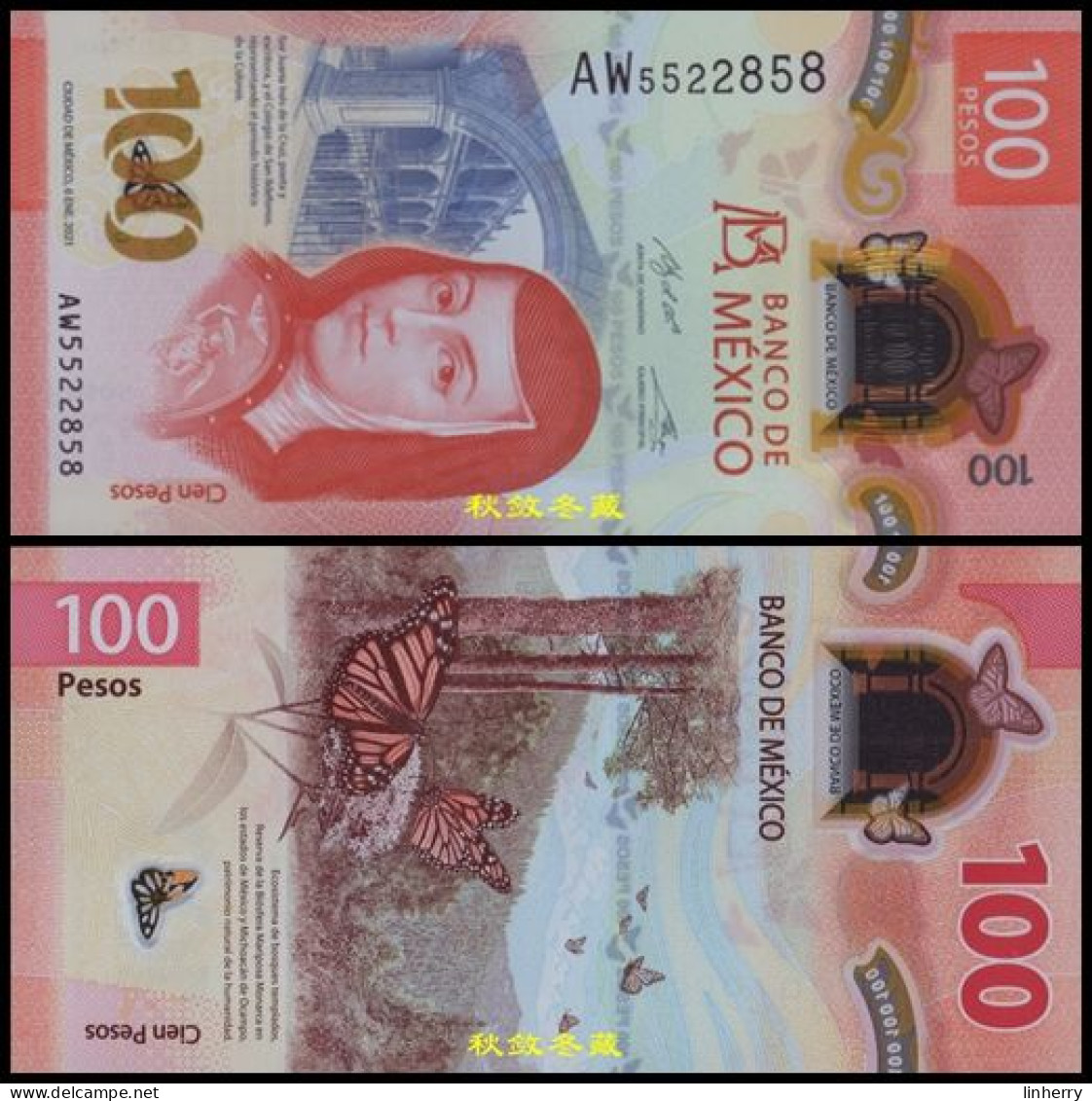 Mexico 100 Pesos (2021), Polymer, UNC - Mexico