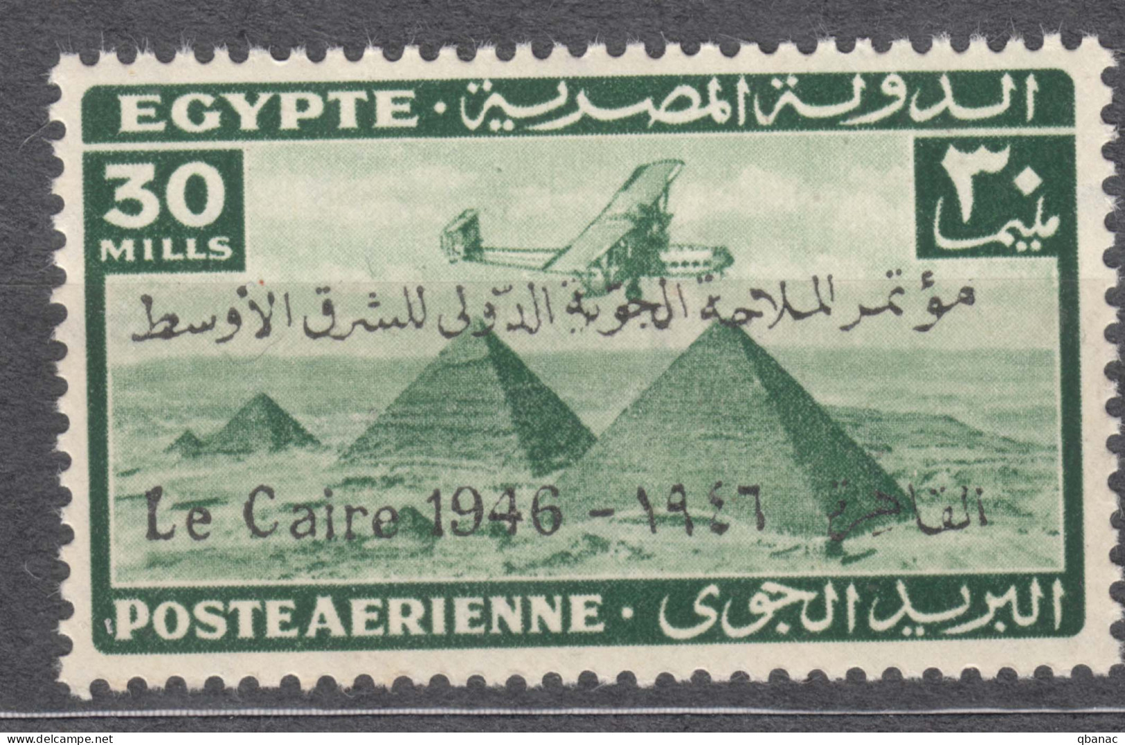 Egypt 1946 Mi#293 Mint Never Hinged - Ongebruikt