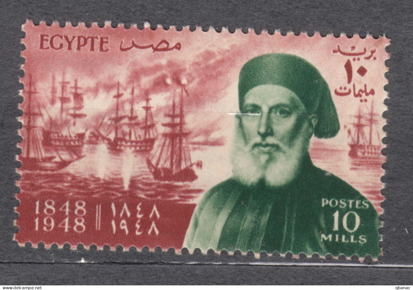 Egypt 1948 Mi#328 Mint Never Hinged - Unused Stamps