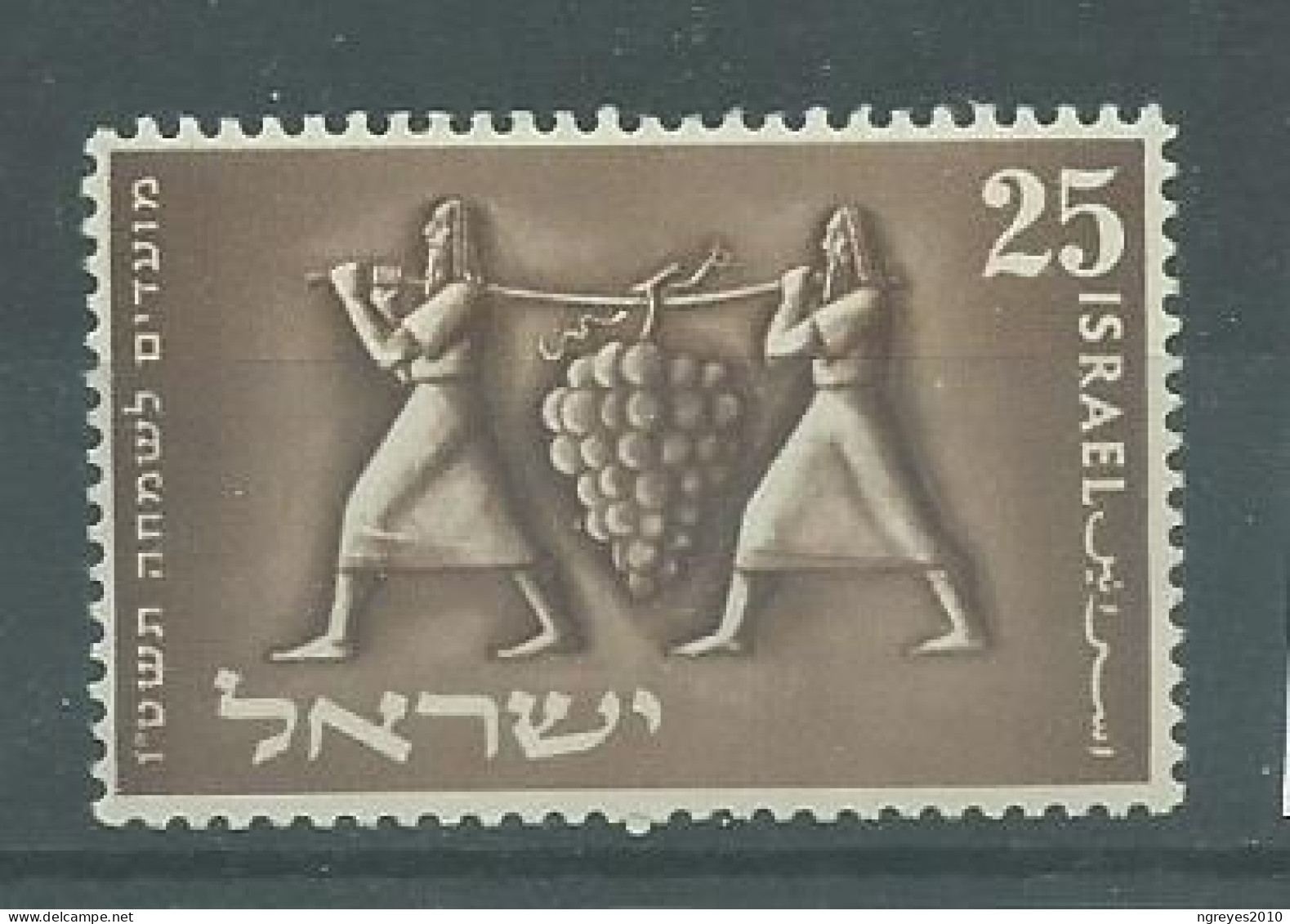 220043638  ISRAEL.  YVERT  Nº  79  **/MNH - Nuevos (sin Tab)