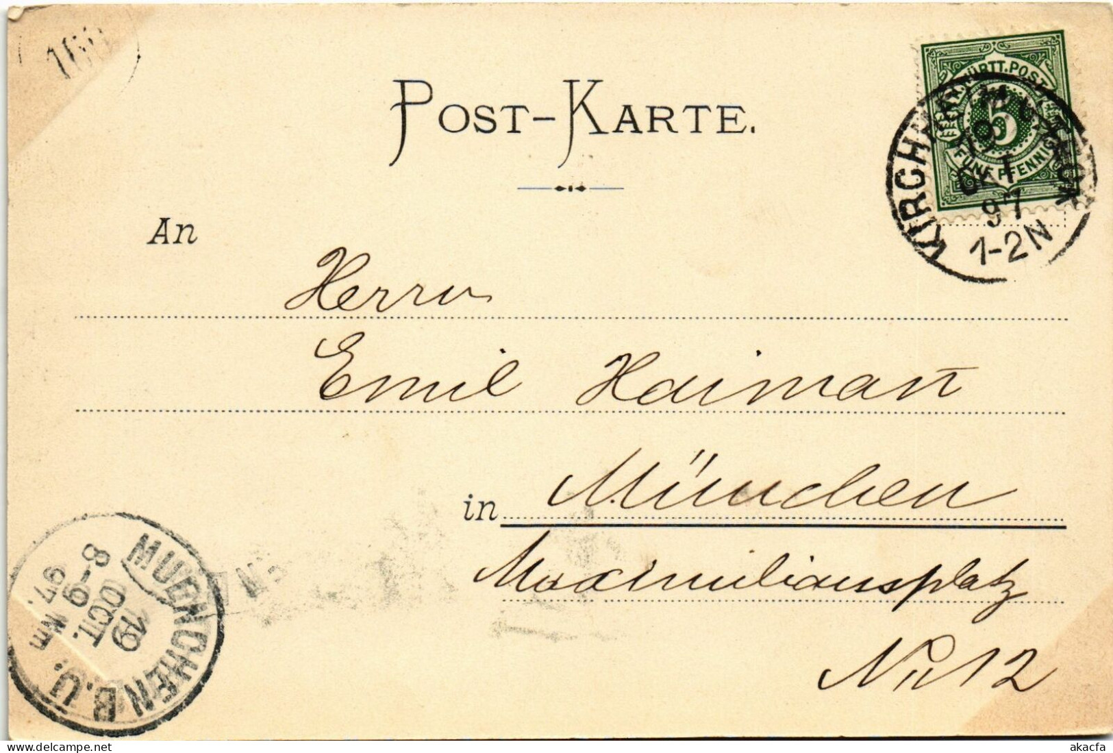 CPA AK TECK Teckturm 1897 GERMANY (862230) - Kirchheim