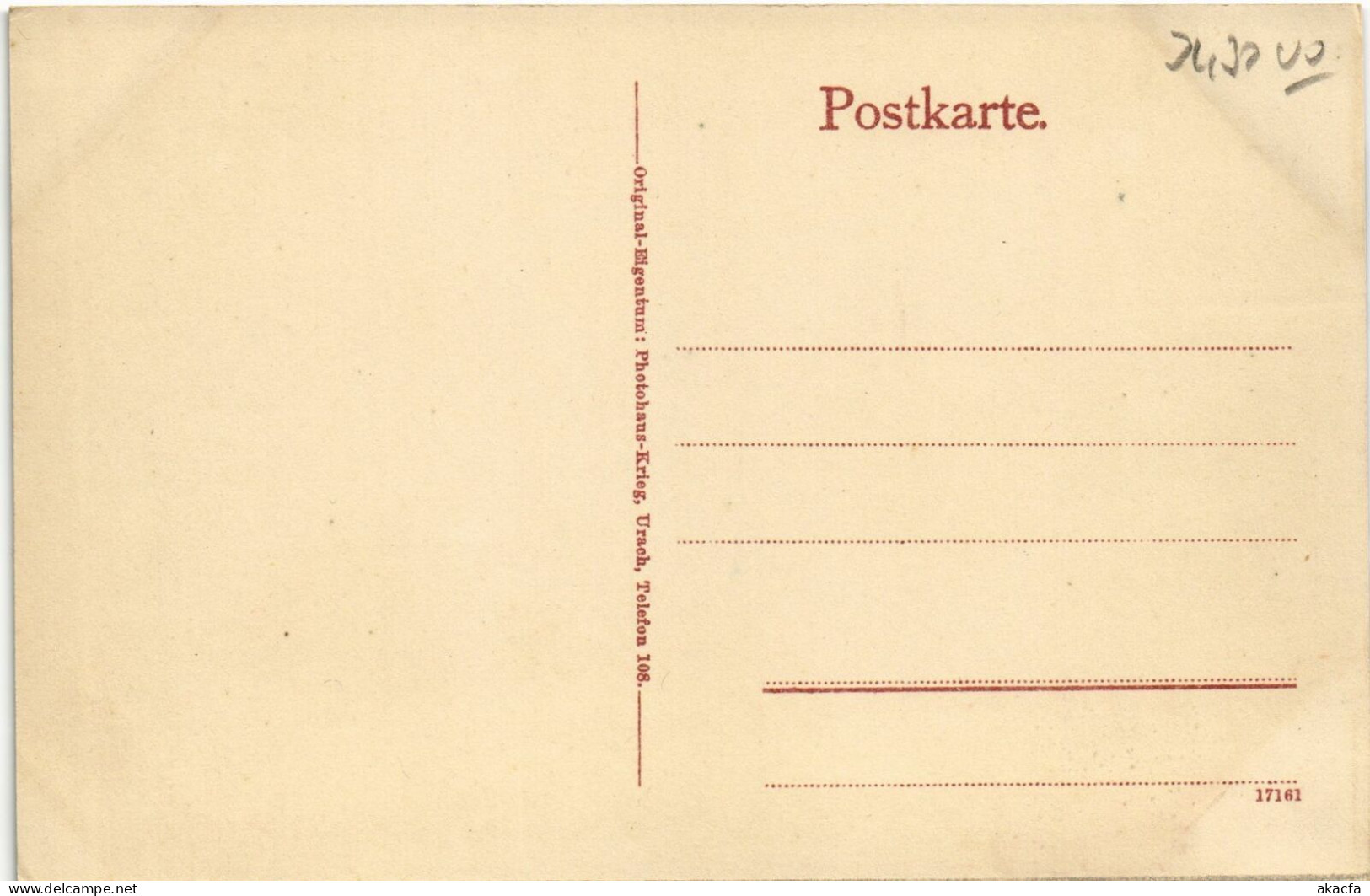 CPA AK Gruss Aus NEUHAUSEN GERMANY (862688) - Altri & Non Classificati