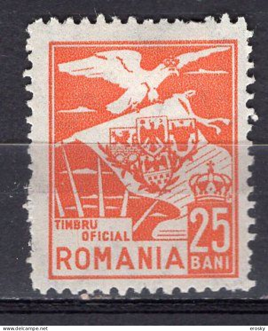 S2862 - ROMANIA ROUMANIE SERVICE Yv N°1 * - Service