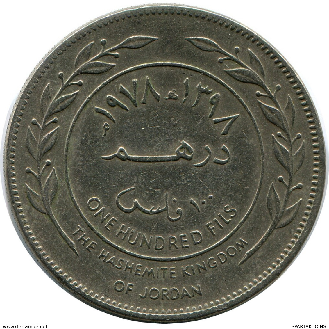 1 DIRHAM / 100 FILS 1978 JORDANIE JORDAN Islamique Pièce #AR008.F - Jordanien