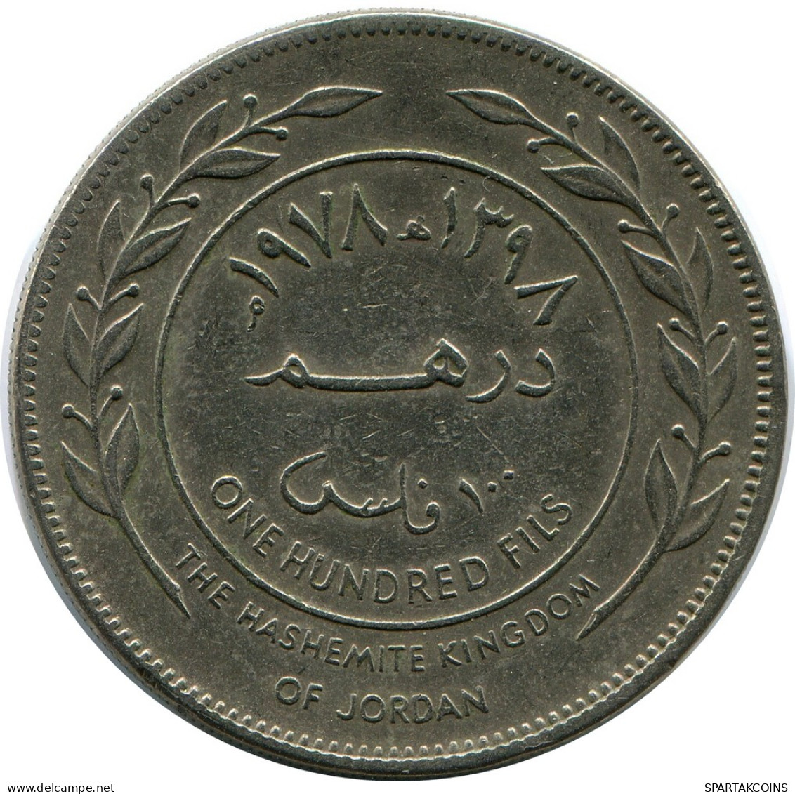 1 DIRHAM / 100 FILS 1978 JORDANIE JORDAN Islamique Pièce #AR008.F - Jordanie
