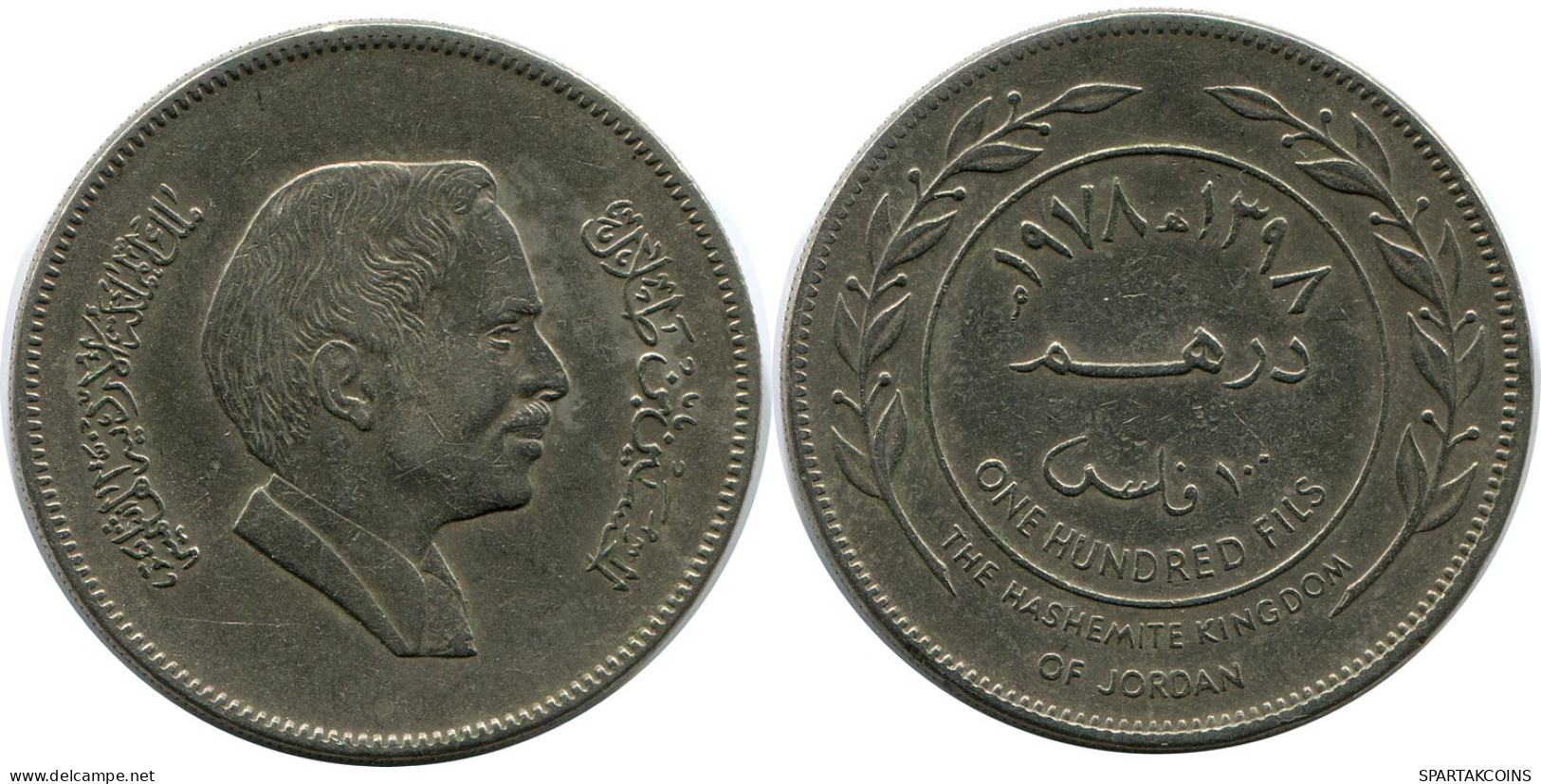 1 DIRHAM / 100 FILS 1978 JORDANIE JORDAN Islamique Pièce #AR008.F - Jordanie