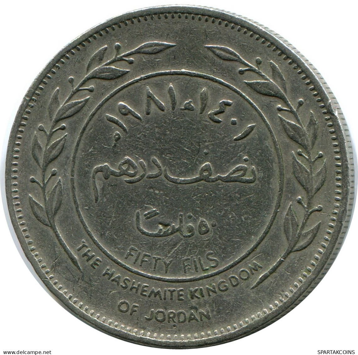 ½ DIRHAM / 50 FILS 1981 JORDAN Coin #AP075.U - Jordanie