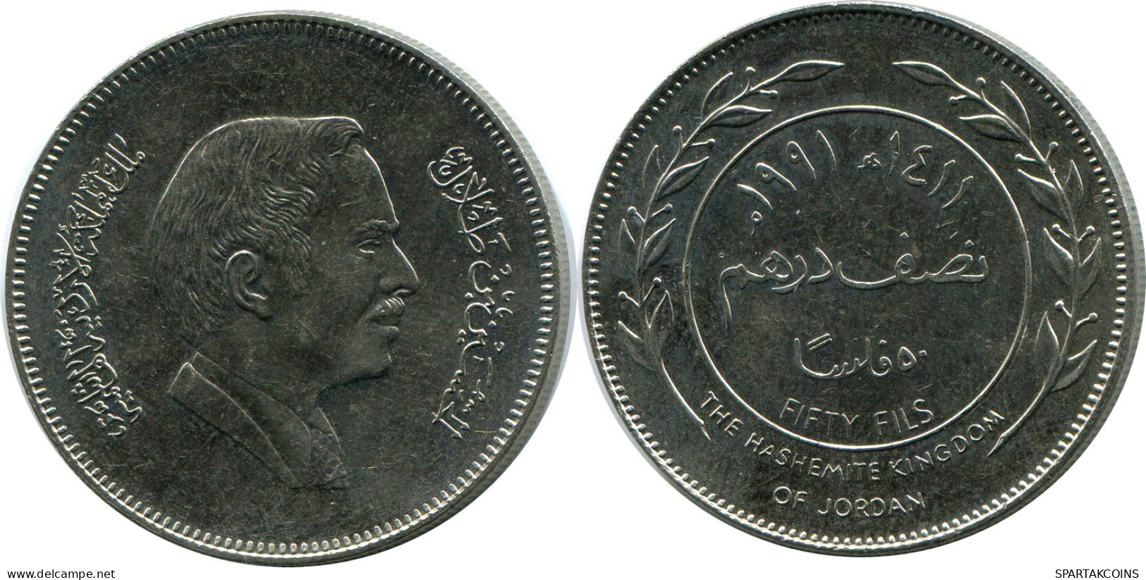 ½ DIRHAM / 50 FILS 1991 JORDANIA JORDAN Moneda #AP078.E - Jordanien