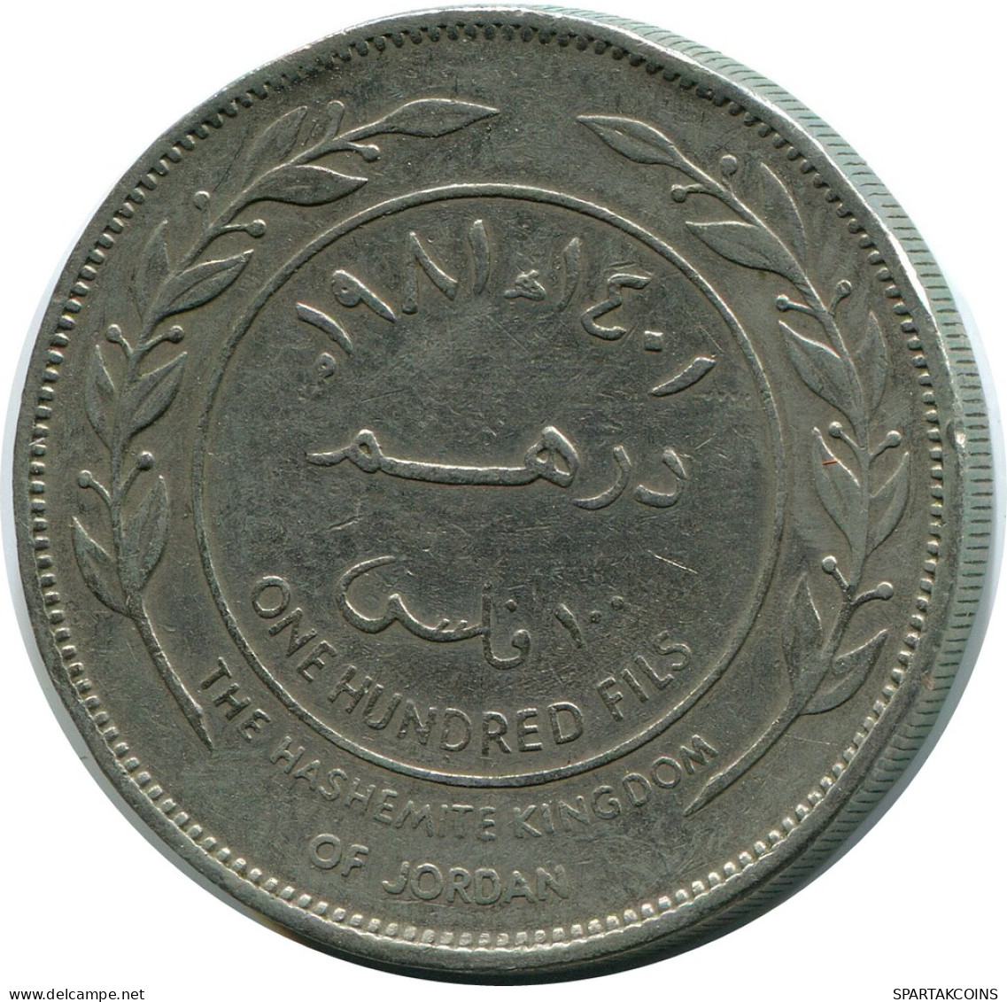 1 DIRHAM / 100 FILS 1981 JORDANIA JORDAN Moneda #AP101.E - Jordania