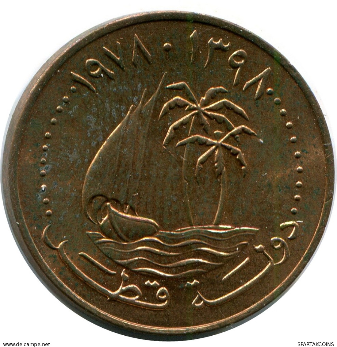 5 DIRHAMS 1978 QATAR Islámico Moneda #AK216.E - Qatar