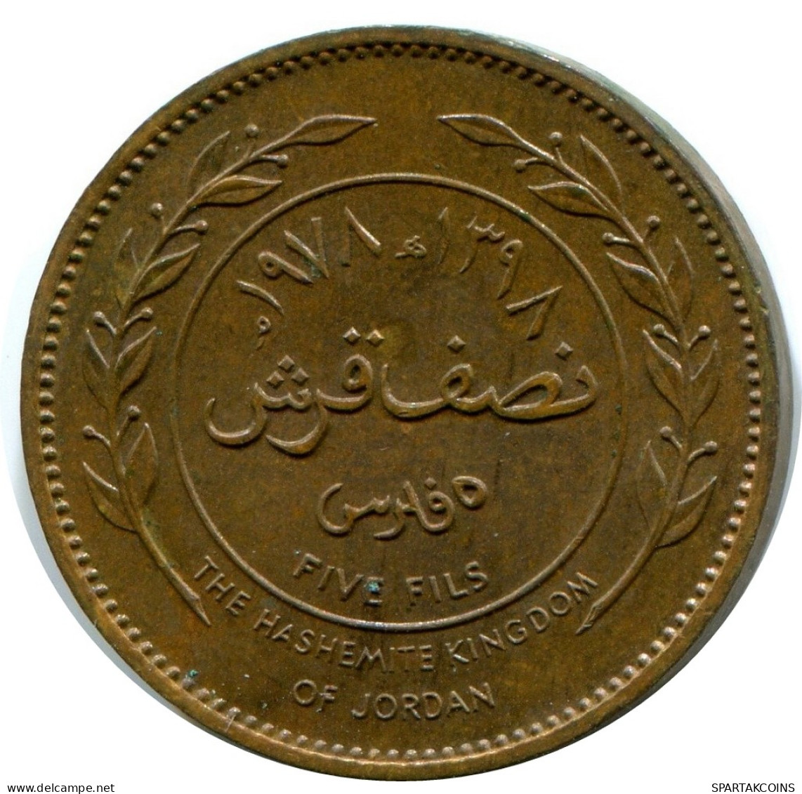 1/2 QIRSH 5 FILS 1978 JORDAN Islamisch Münze #AW798.D - Jordanien