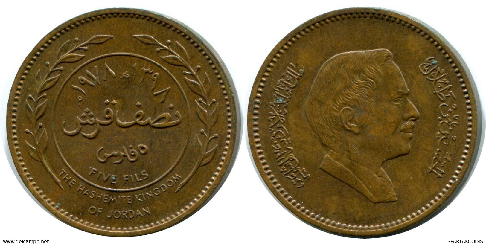 1/2 QIRSH 5 FILS 1978 JORDAN Islamisch Münze #AW798.D - Jordanien