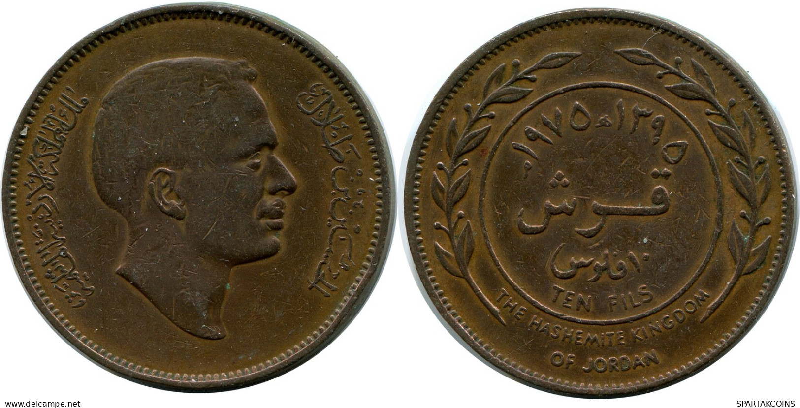 ½ QIRSH 5 FILS 1395 (1975) JORDAN Münze Hussein #AK235.D - Jordanie