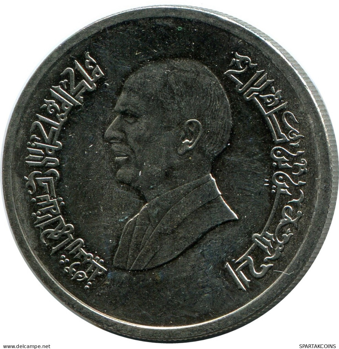 5 QIRSH 1993 JORDAN Islamic Coin #AK269.U - Jordanie