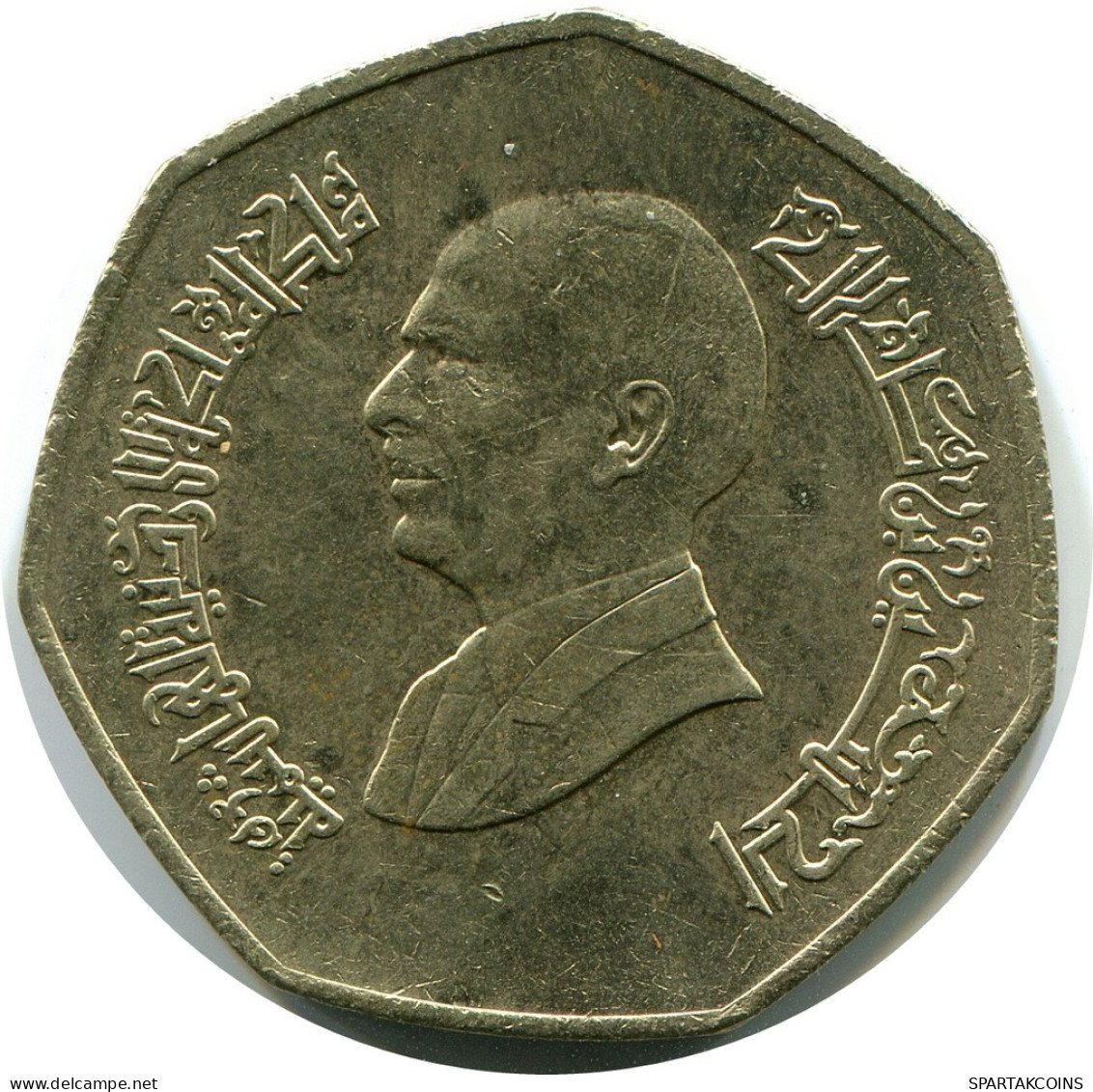 1/4 DINAR 1996 JORDAN Coin #AP079.U - Jordanien