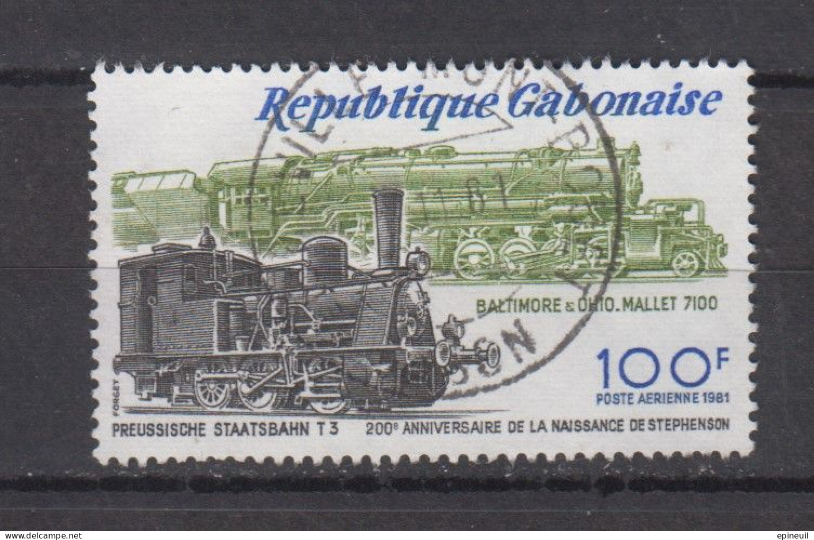 GABON ° 1981 YT N° AVION 248 TRAIN - Gabon (1960-...)