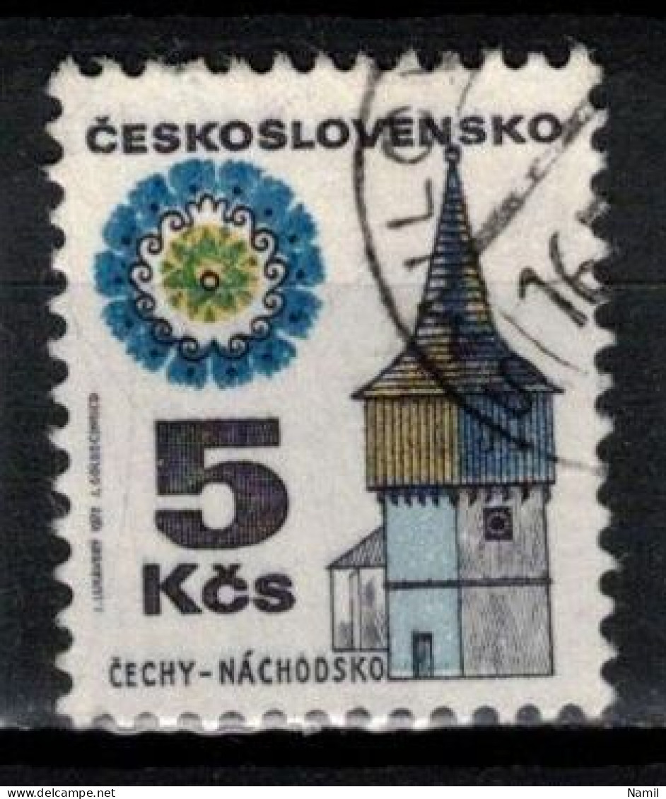 Tchécoslovaquie 1972 Mi 2081 (Yv 1921), Varieté Position 14/1, Obliteré - Variétés Et Curiosités