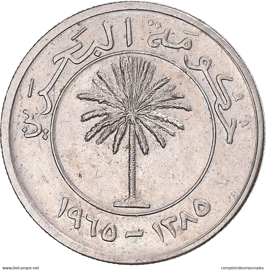 Monnaie, Bahrain, 50 Fils, 1965 - Bahreïn