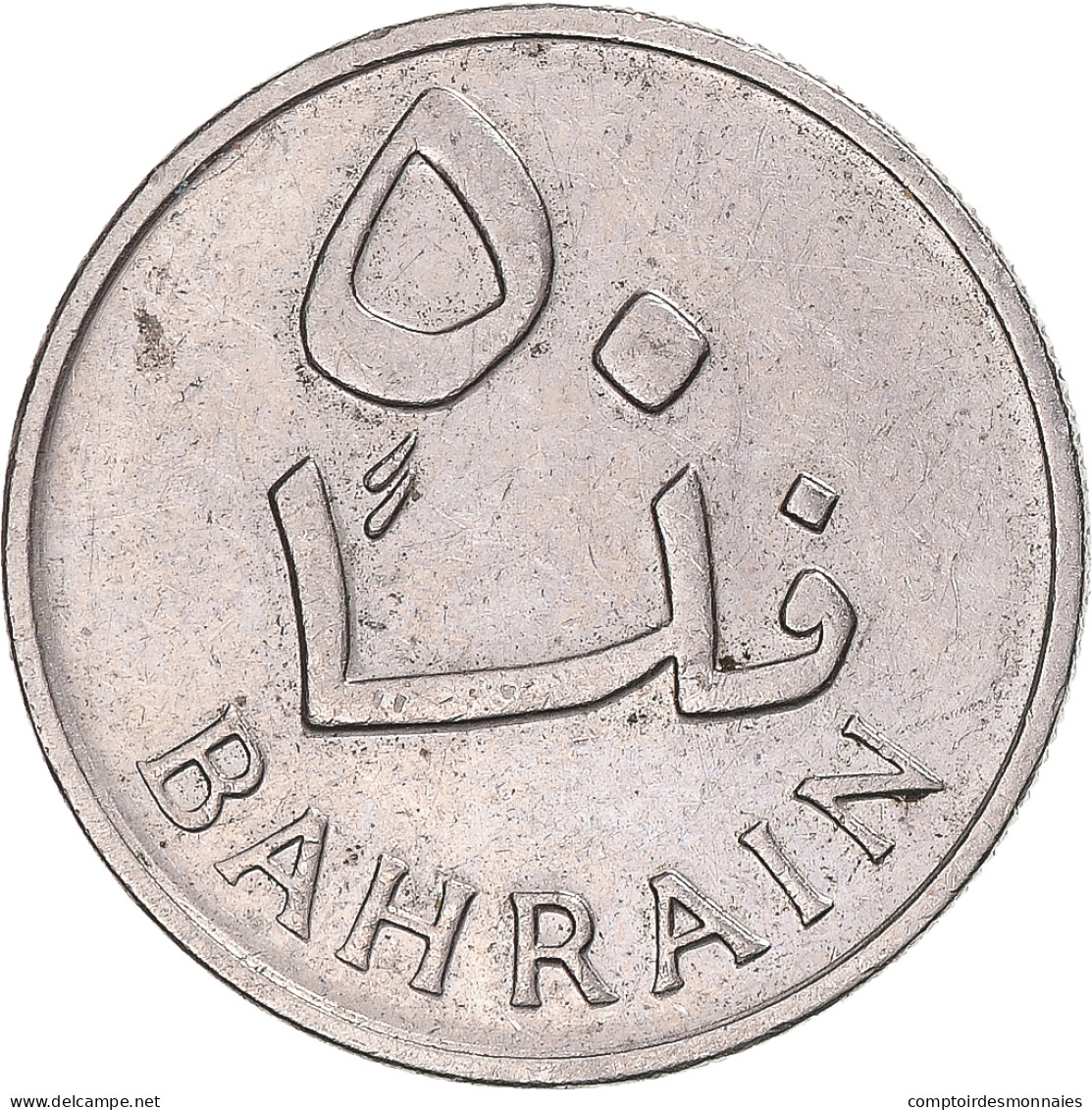 Monnaie, Bahrain, 50 Fils, 1965 - Bahreïn
