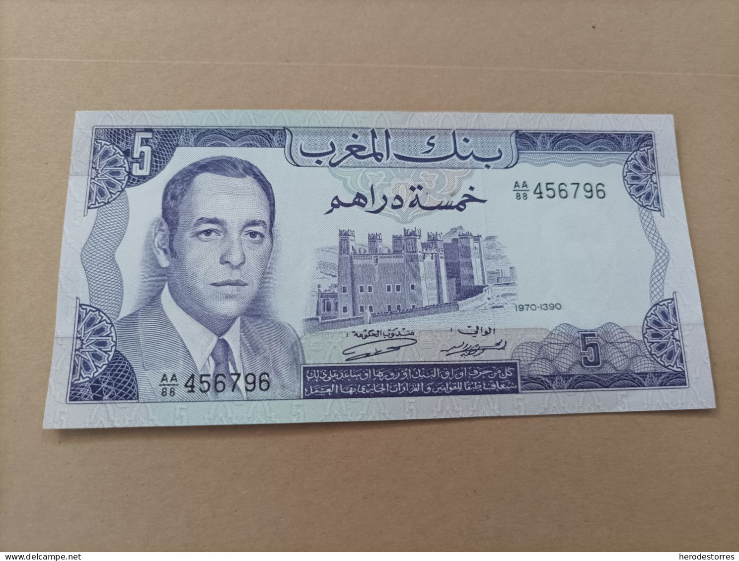 Billete De Marruecos De 10 Dirhams, Año 1970, Serie AA, UNC - Maroc