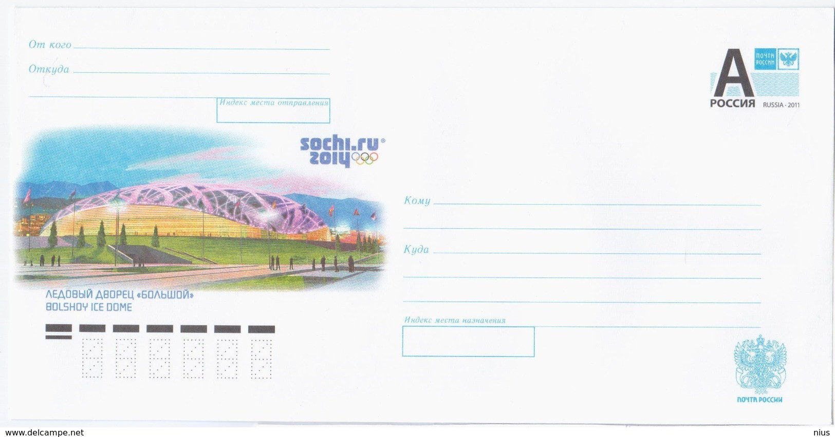 Russia 2013 Sochi 2014 Olympic Winter Games, Bolshoy Bolshoi Ice Dome - Stamped Stationery