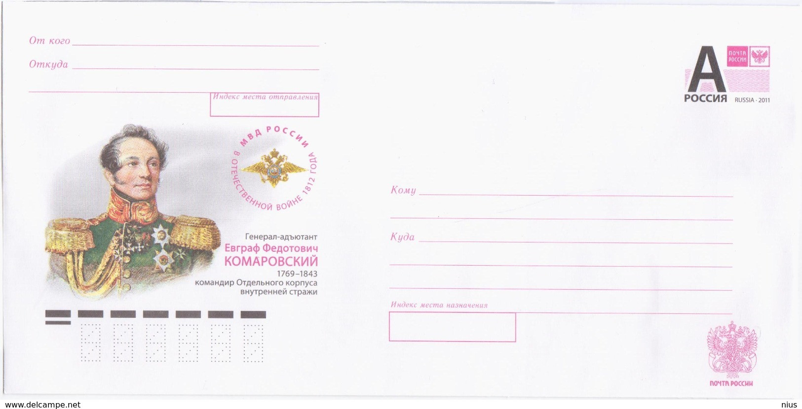 Russia 2012 Evgraf Komarovsky, Adjutant General - Stamped Stationery