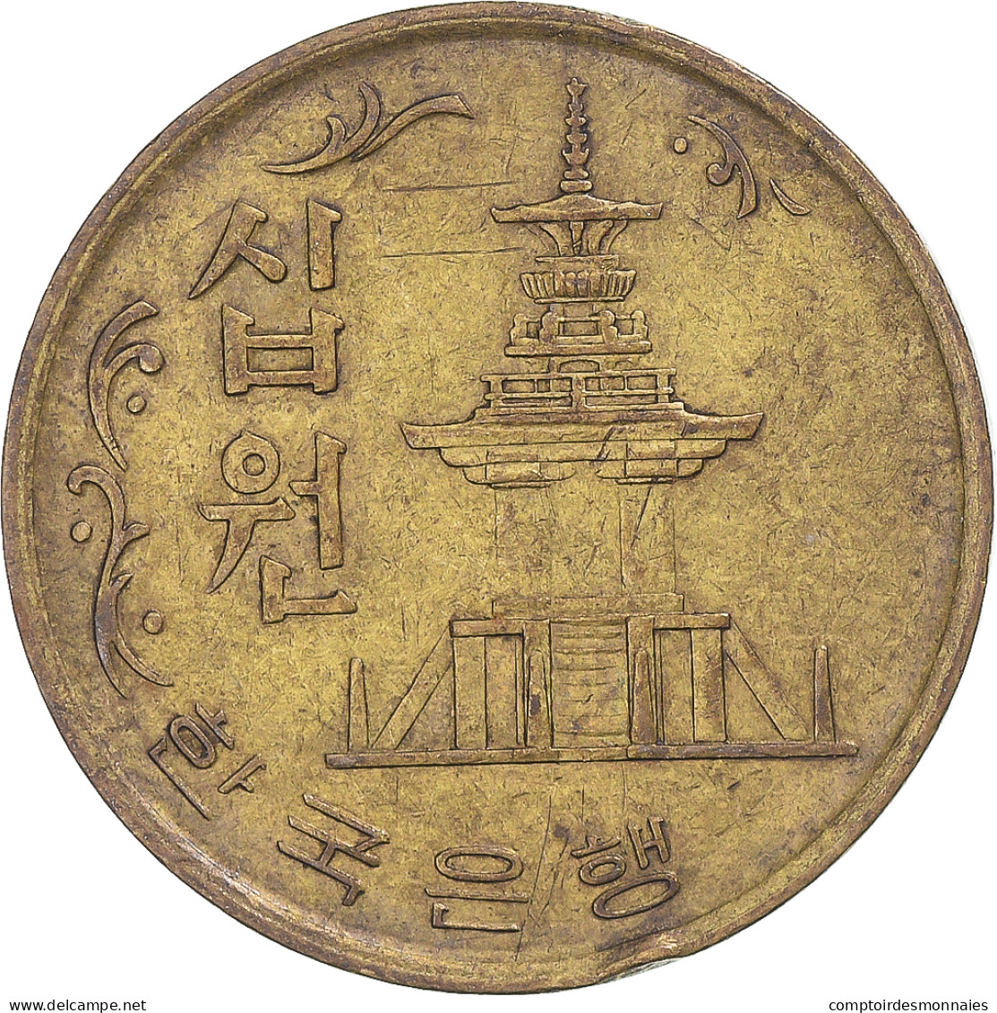 Monnaie, Corée, 10 Won, 1971 - Corée Du Sud