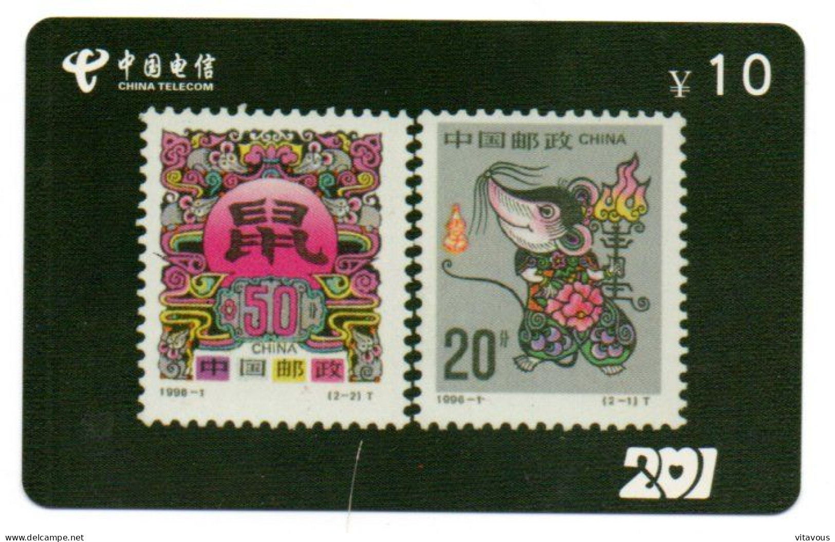 Zodiaque Animal   Rat Timbre Stamp  Carte Prépayée Chine Card  (salon 249) - Timbres & Monnaies