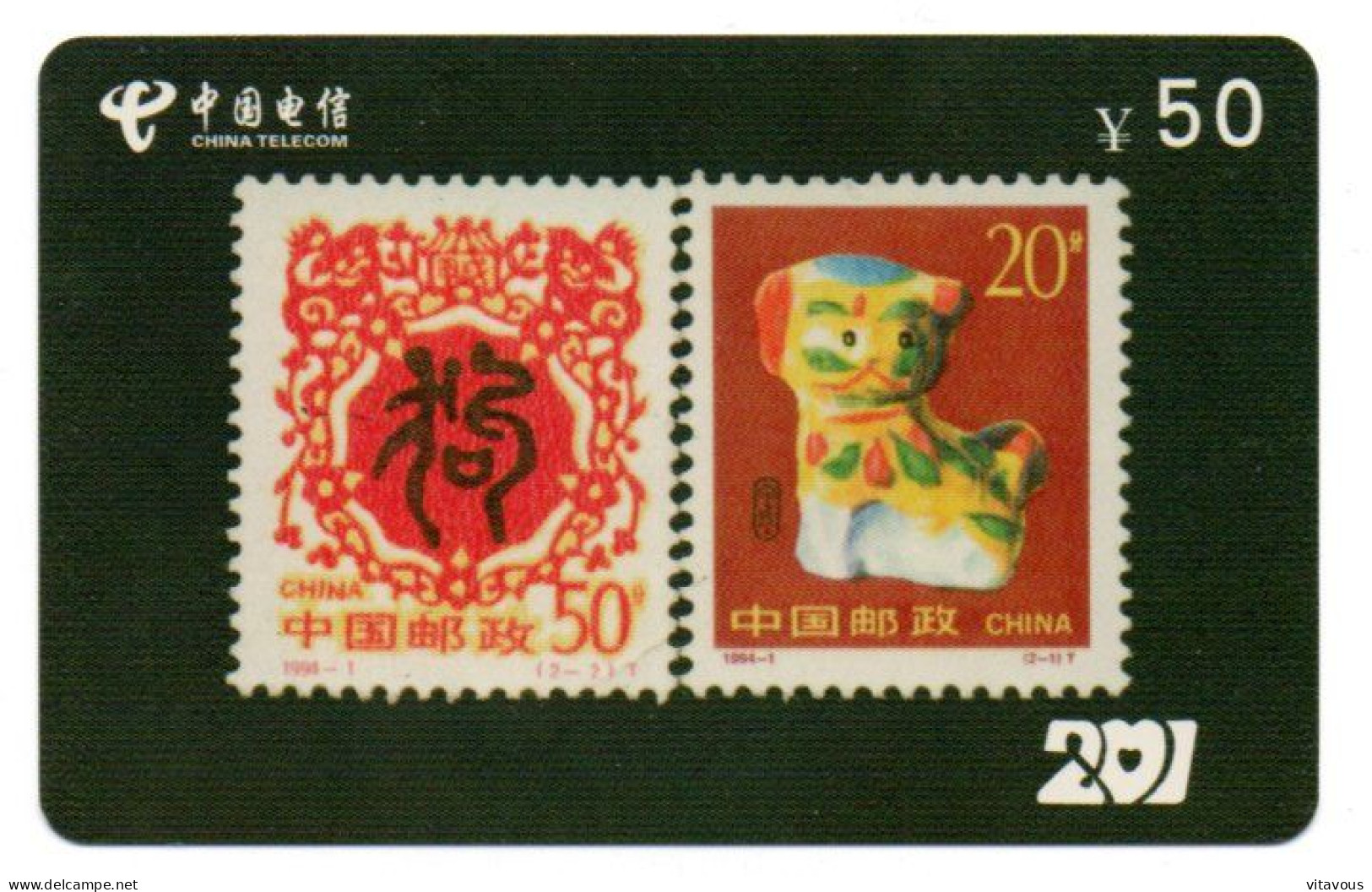 Zodiaque Animal Chat Cat Timbre Stamp  Carte Prépayée Chine Card  (salon 250) - Timbres & Monnaies