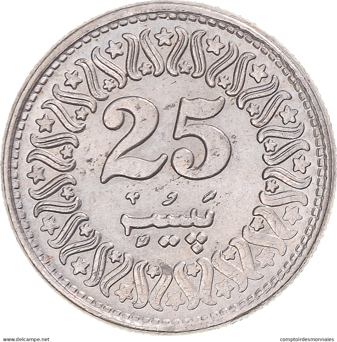 Monnaie, Pakistan, 25 Paisa, 1996 - Pakistán