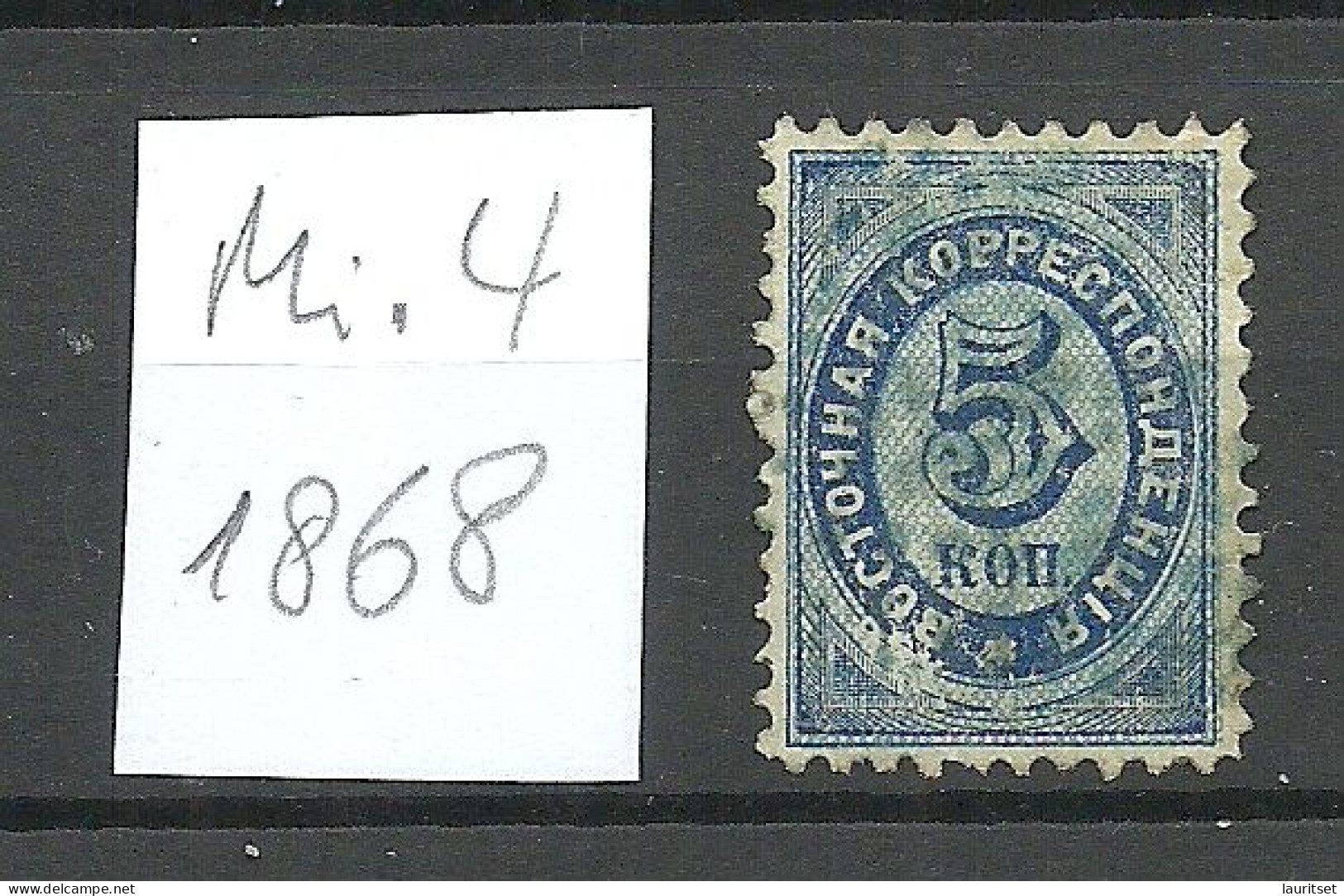 RUSSLAND RUSSIA 1868 Levant Levante Michel 4 O - Levant