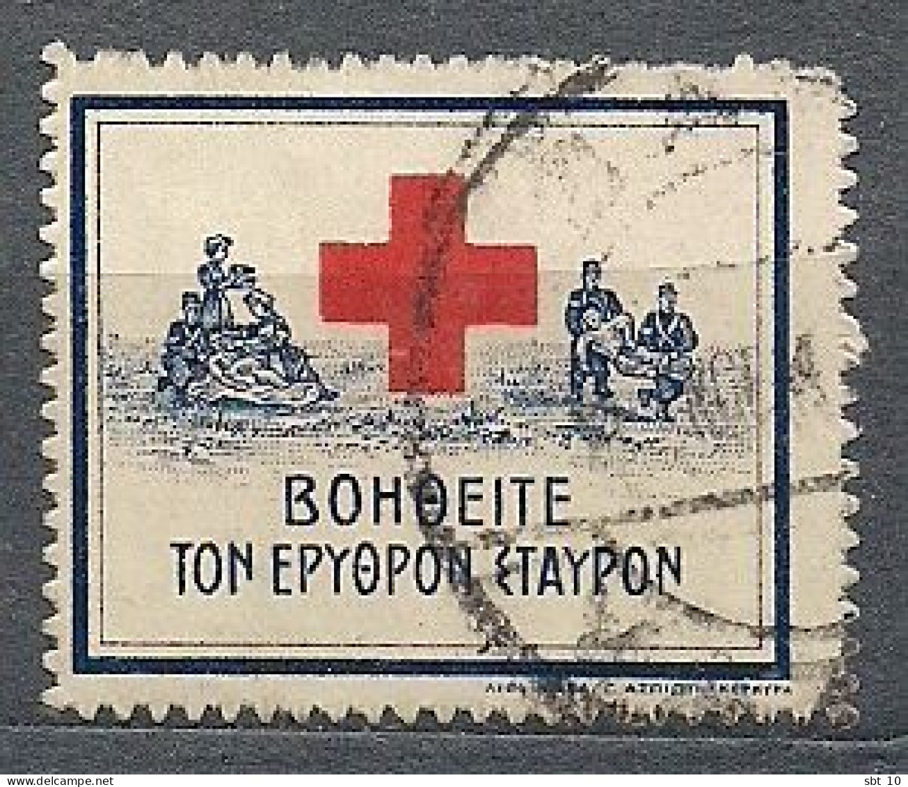 Greece 1915 - Red Croos Fund - USED - Liefdadigheid