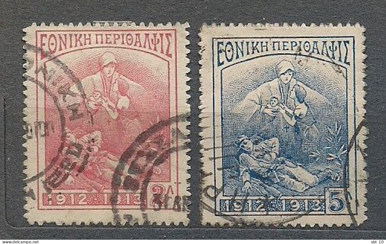 Greece 1914 - National Walfare Foundation Fund - Set USED - Charity Issues