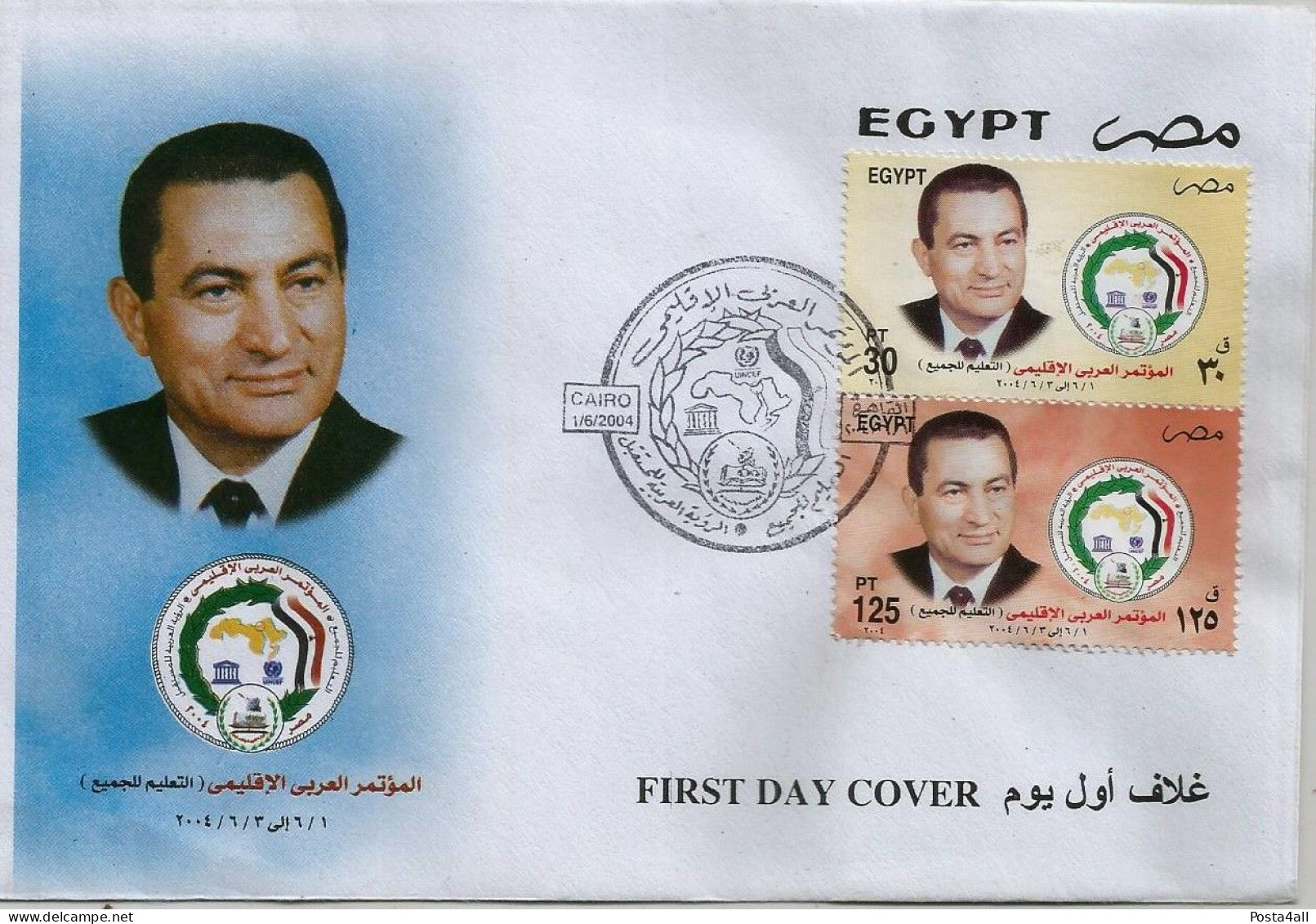 Egypt / Egypte / Ägypten / Egitto -  2004 Arab Regional Conference -  President Hosni Mubarak - FDC - Storia Postale