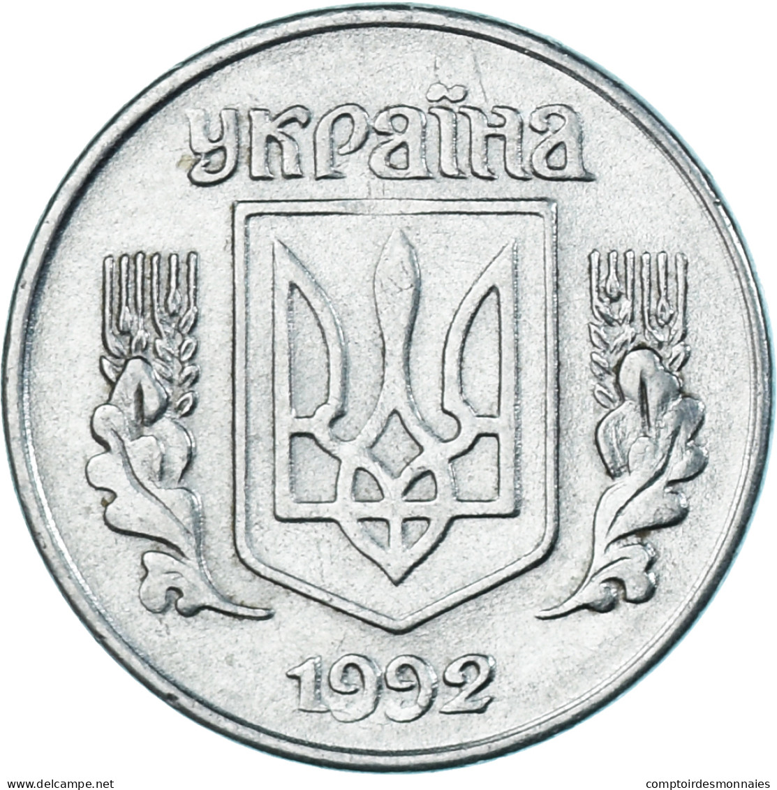 Monnaie, Ukraine, Kopiyka, 1992 - Ukraine